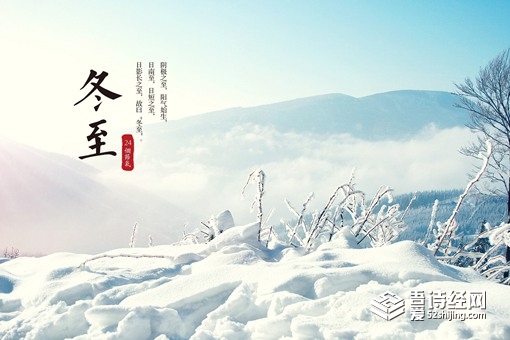 冬至吃什么最好 2020冬至美食介绍